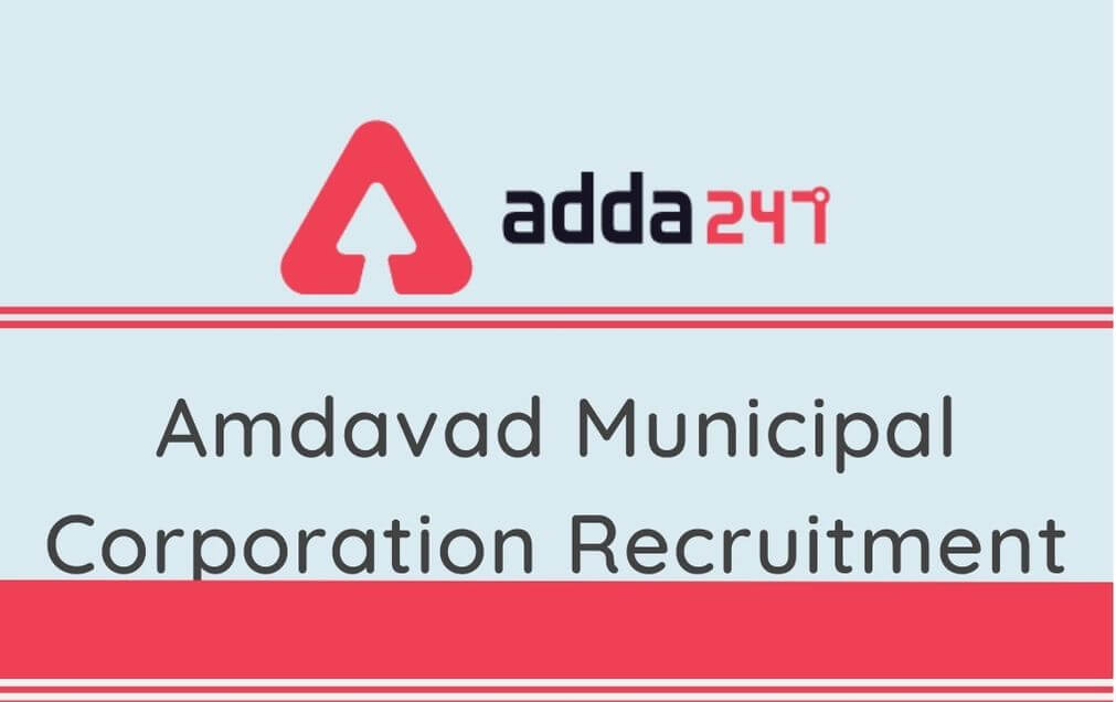 Amdavad Municipal Corporation Recruitment 2020: Apply Online Online For 500 Apprentice_30.1