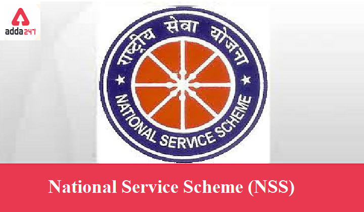 National Service Scheme (NSS): Motto, Awards and Importance_30.1