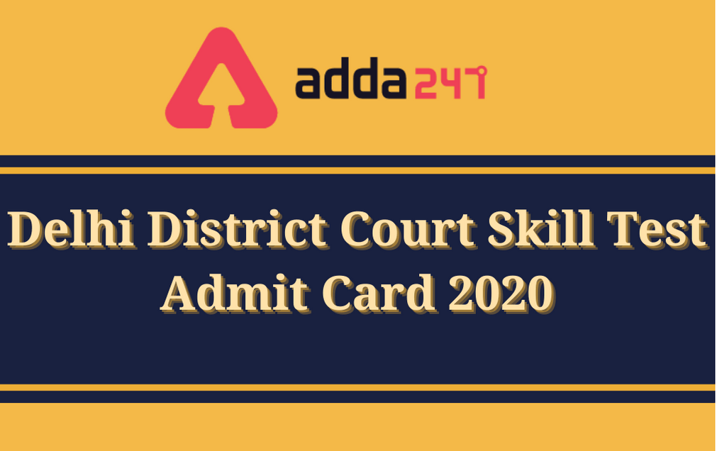 Delhi District Court Admit Card 2020 Released- Download DDC Senior Personal Assistant, Data Entry Operator Hall Ticket_30.1