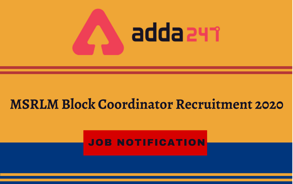 MSRLM Block Coordinator Recruitment 2020: Last Date Extended For 211 Vacancies_30.1