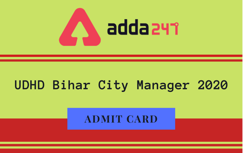 Bihar City Manager Admit Card 2020 Out: Download Bihar UDHD Hall Ticket_30.1
