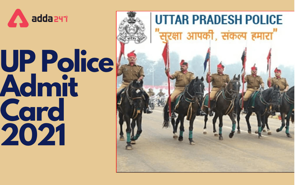 UP Police Admit Card 2021 Out: Direct Link To Download DV/PST Hall Ticket_30.1