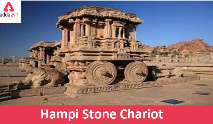 Hampi Stone Chariot can't be touched now and gets protective ring: Explained_30.1