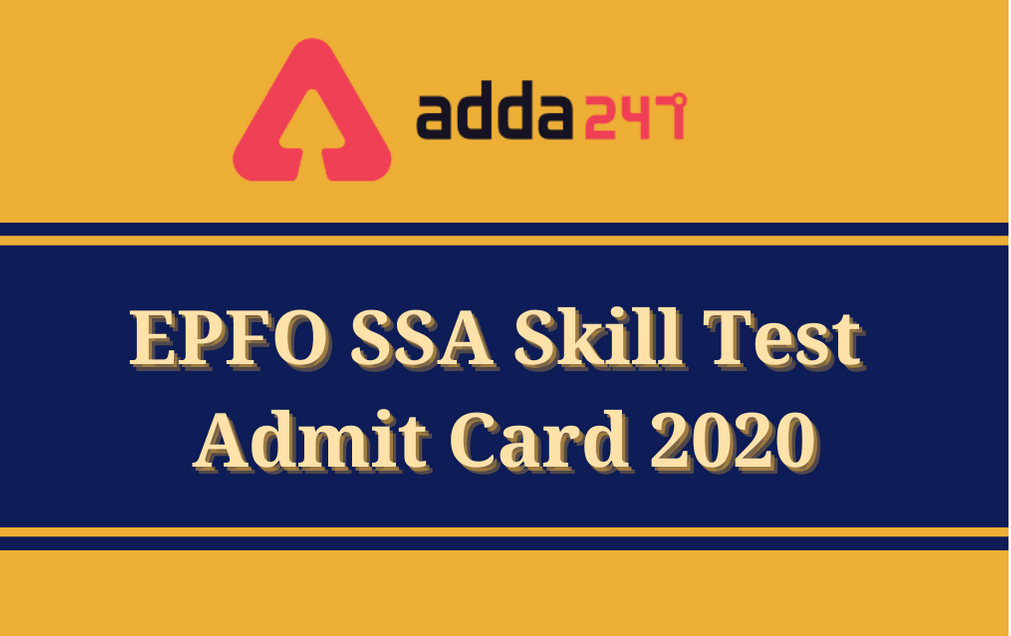 EPFO SSA Skill Test Admit Card 2020: Direct Link To Download Hall Ticket_30.1