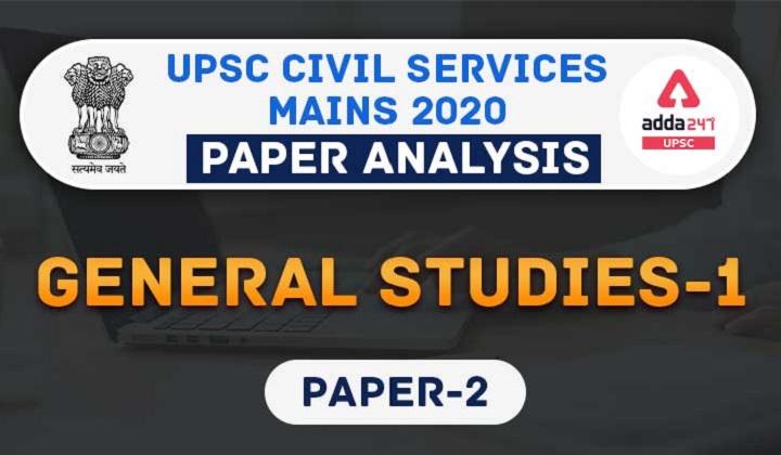 UPSC CSE Mains GS Paper 1 Analysis: Questions Paper, Questions asked in Exam, Nature of Questions, etc._30.1