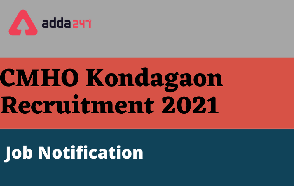 CMHO Kondagaon Recruitment 2021: Walk-in For 56 Posts_30.1