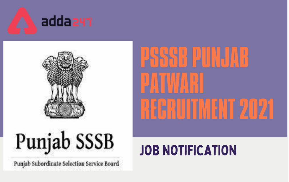 PSSSB Punjab Patwari Recruitment 2021: Revised Exam Date Out_30.1