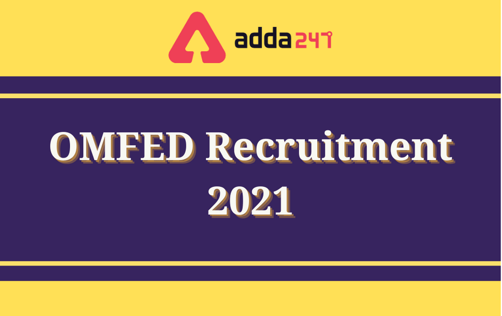 OMFED Recruitment 2021: Apply For 38 Manager & Other Posts_30.1