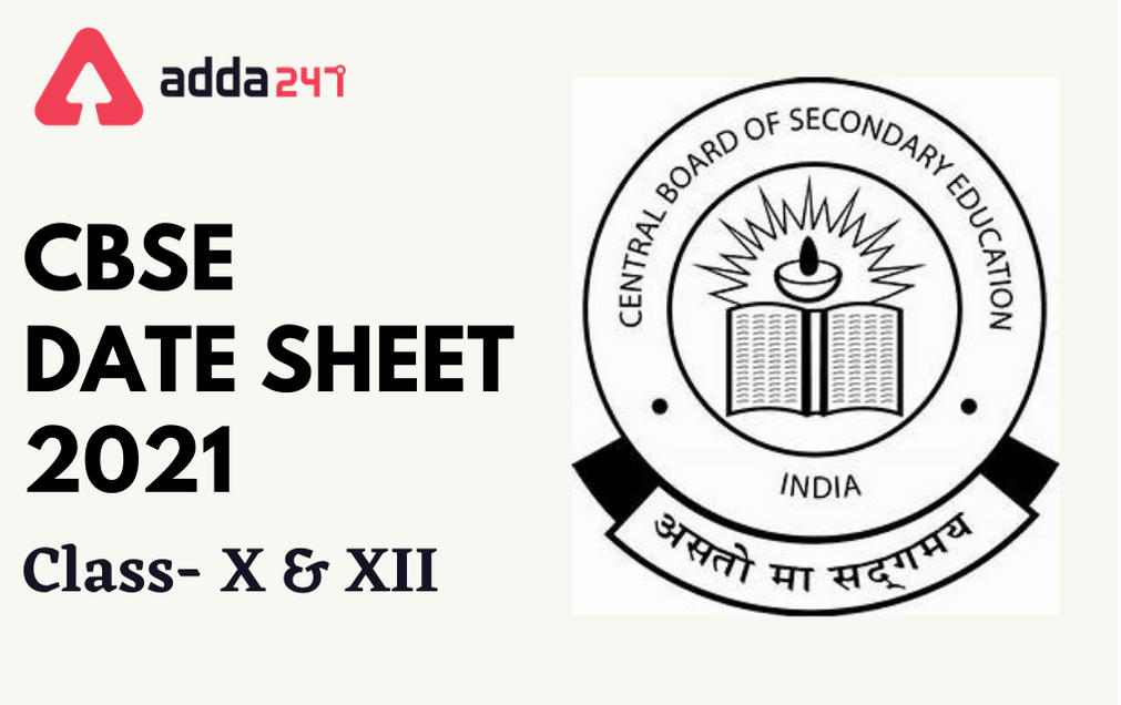 CBSE Date Sheet 2021 Out: Check 10th And 12th Complete Time Table_30.1