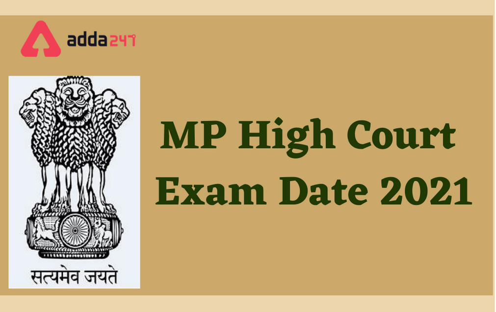 MP High Court Exam Date 2021 Out: Civil Judge Class II Prelims Exam Dates_30.1