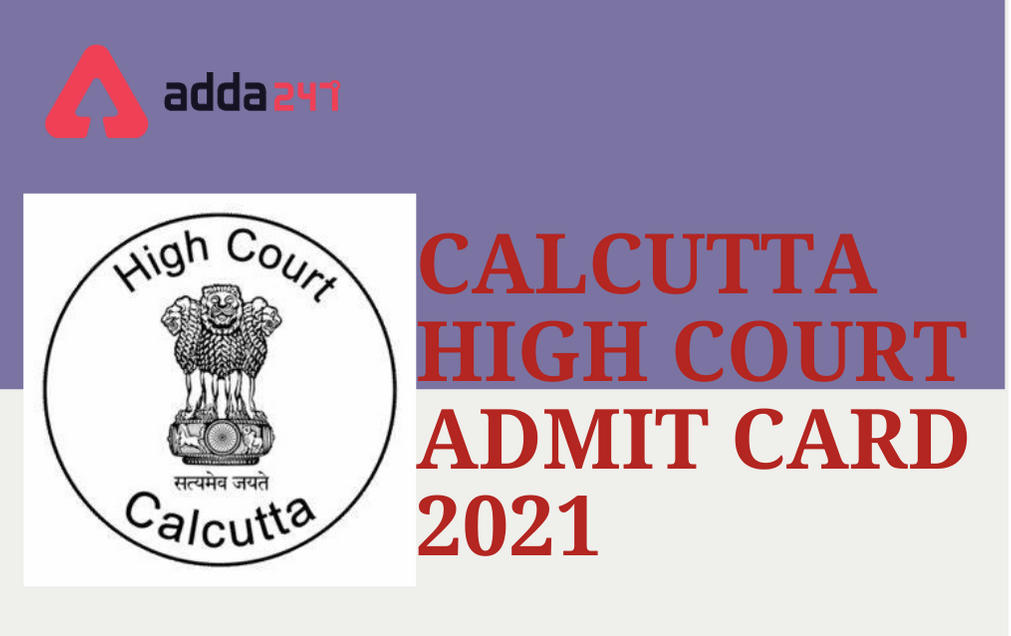 Calcutta High Court Admit Card 2021 Out: Direct Link To Download Various Posts Admit Card_30.1