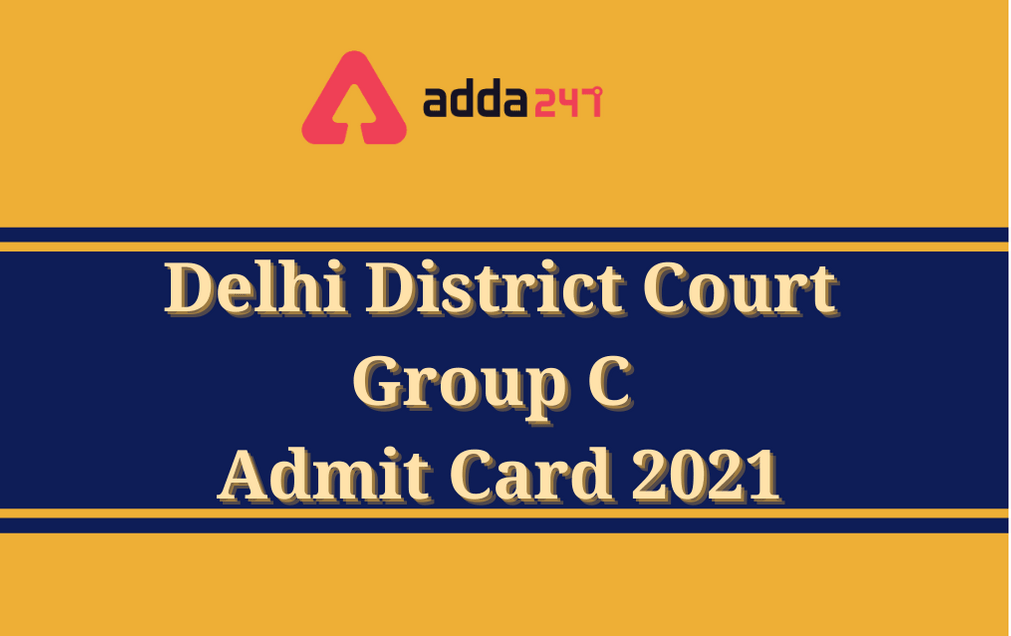 Delhi District Court Group C Admit Card 2021: Exam Postponement Notice Released_30.1