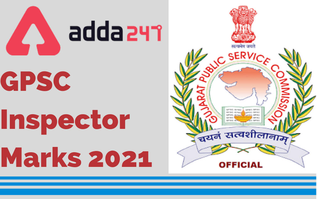 GPSC Inspector Marks 2021 Out: Check the Inspector (Unarmed) Marks here_30.1