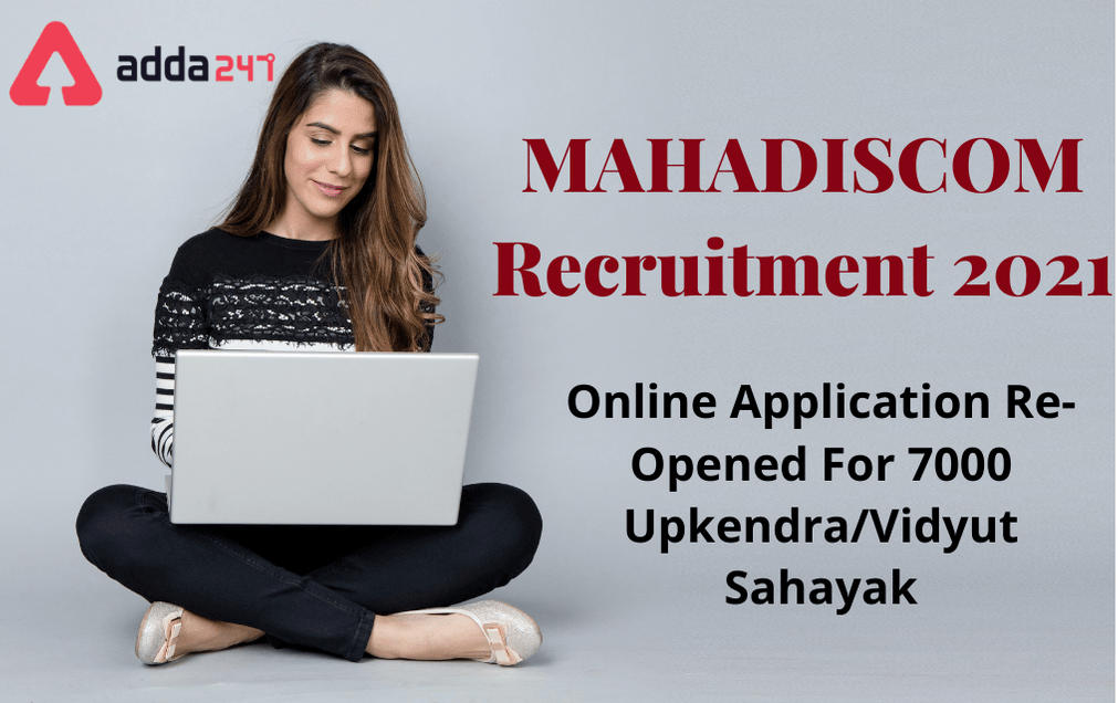 MAHADISCOM Recruitment 2021: Online Application Re-Opened For 7000 Upkendra/Vidyut Sahayak_30.1