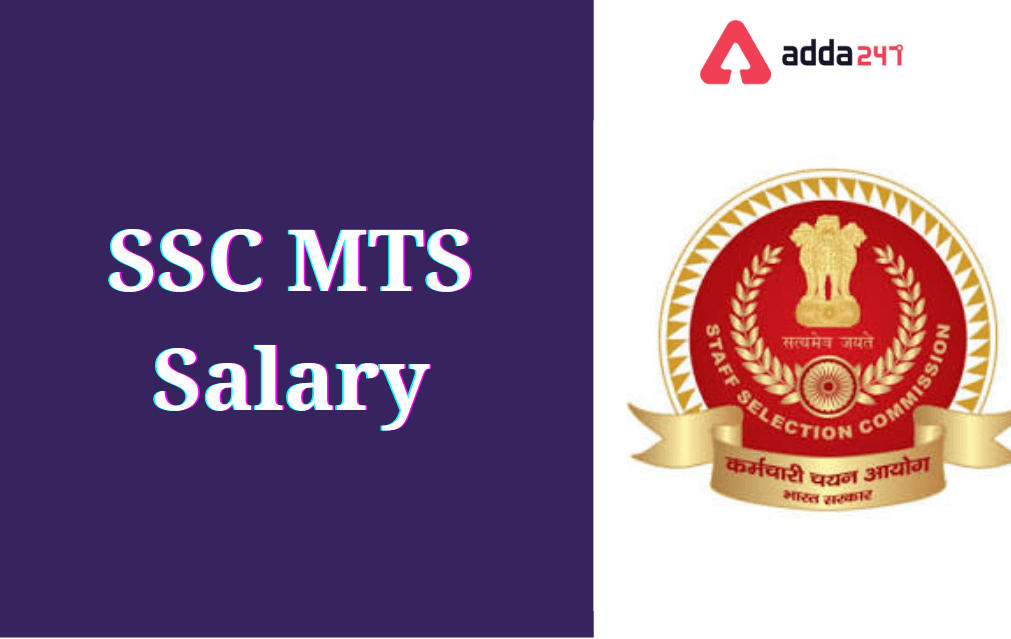 ssc-mts-salary-2023-in-hand-job-profile-perks-allowances