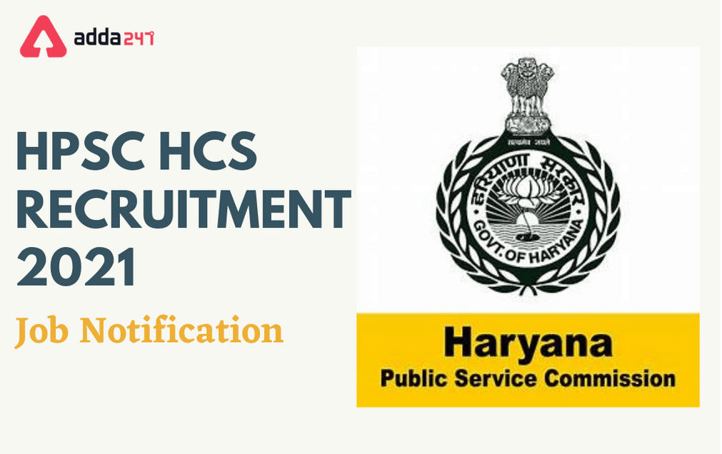 HPSC HCS Recruitment 2021: Exam Date Out For 156 Allied Services Posts_30.1