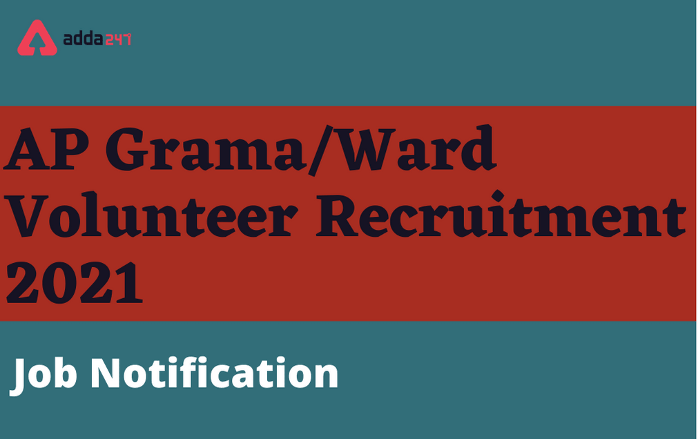 AP Grama/Ward Volunteer Recruitment 2021: Online Registration Active Again For Chittoor_30.1