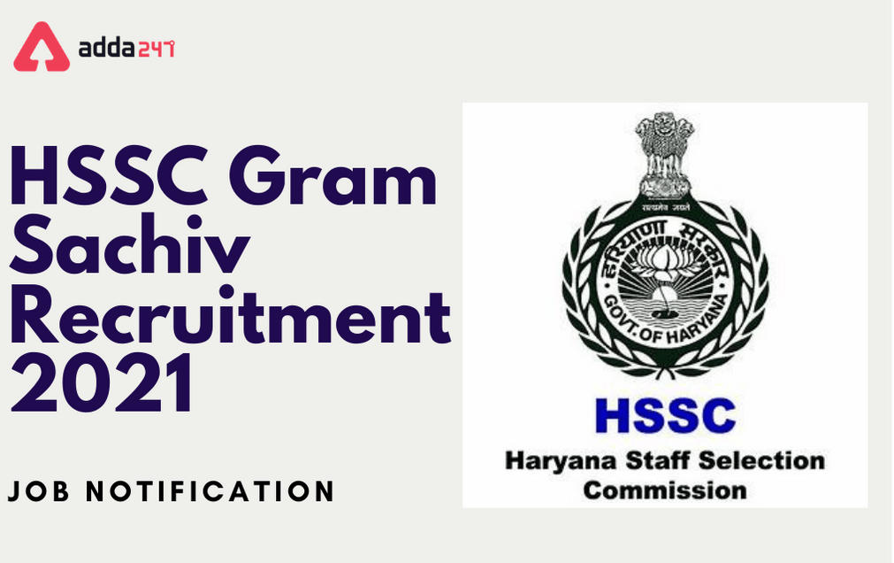 HSSC Gram Sachiv Recruitment 2021: Exam Date Out For 697 Vacancies_30.1