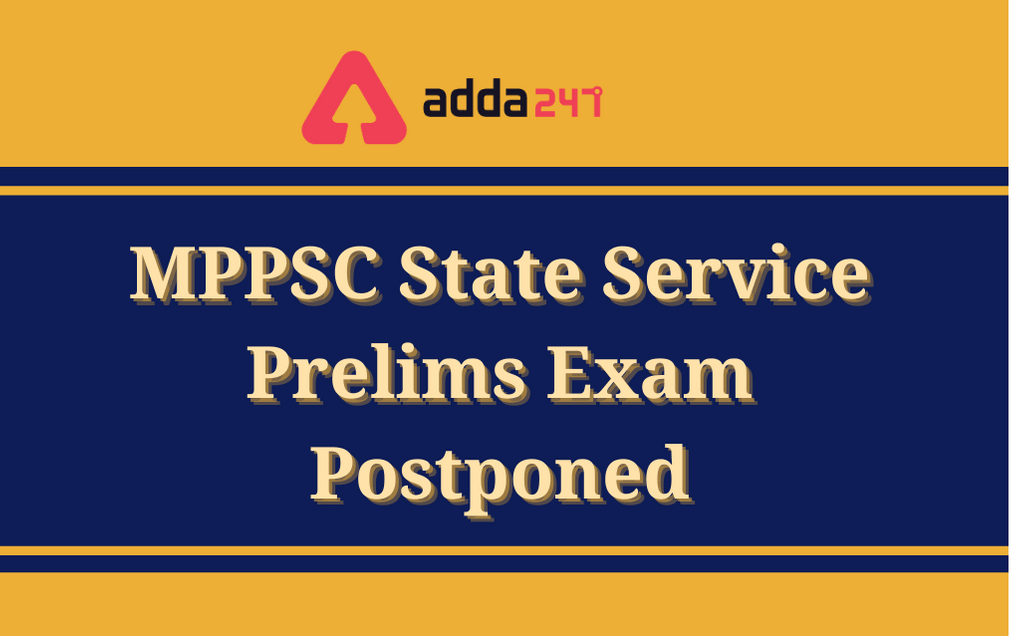 MPSC State Service Prelims Exam Date 2021 Postponed: Check Revised Exam Date_30.1