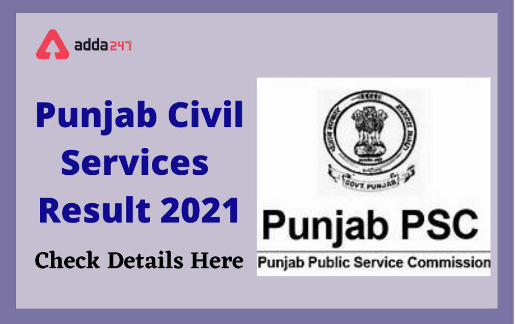 Punjab Civil Service Prelims Result 2021 Out: Download Result PDF And Check Cut-Off Marks_30.1