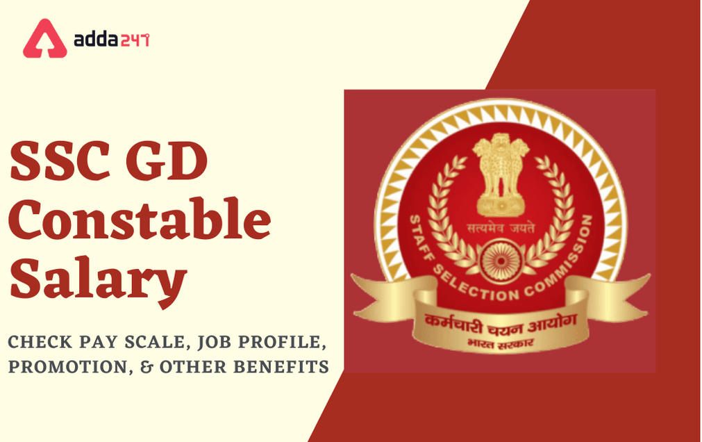 SSC GD Salary Structure 2023, Check Basic Pay, In-Hand Salary, Benefits_30.1
