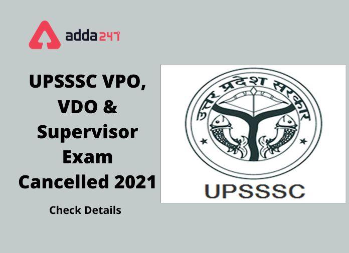 UPSSSC VPO, VDO & Supervisor Exam Cancelled 2021_30.1