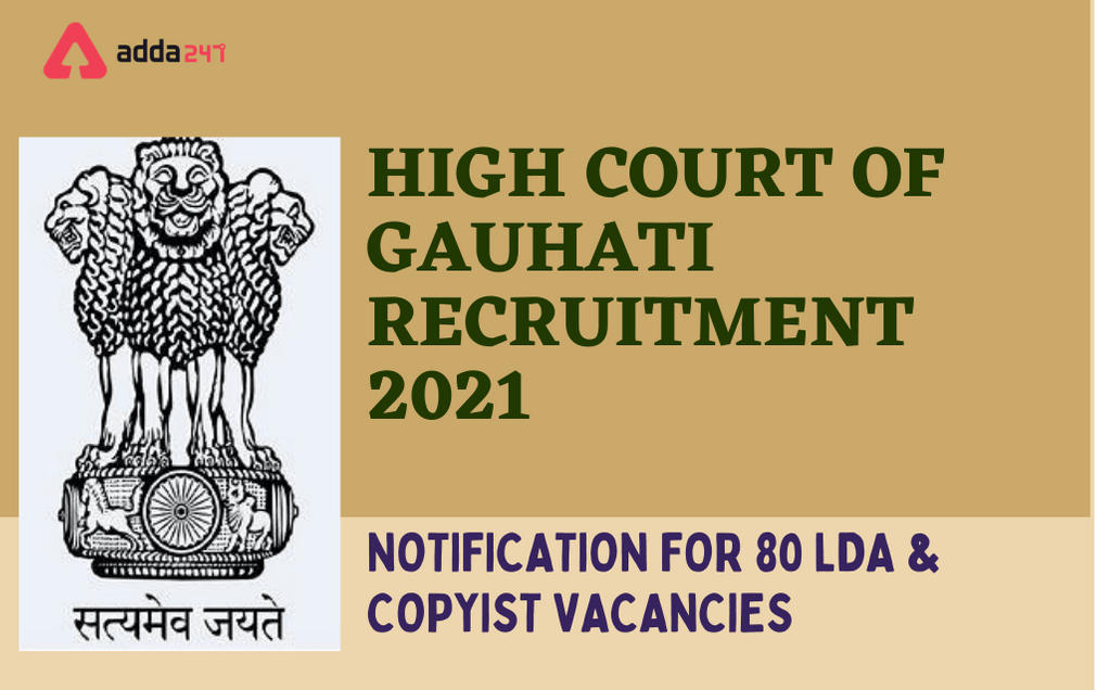 High Court of Gauhati Recruitment 2021: Apply Online For 80 LDA & Copyist Posts_30.1
