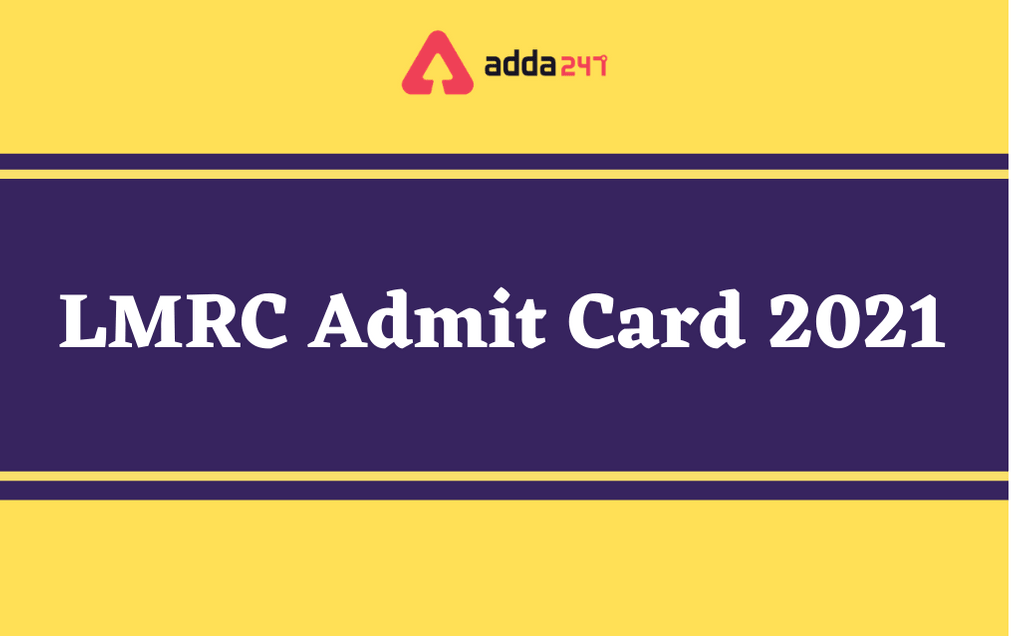 LMRC Admit Card 2021 Out: Download CBT Hall Ticket From Here_30.1