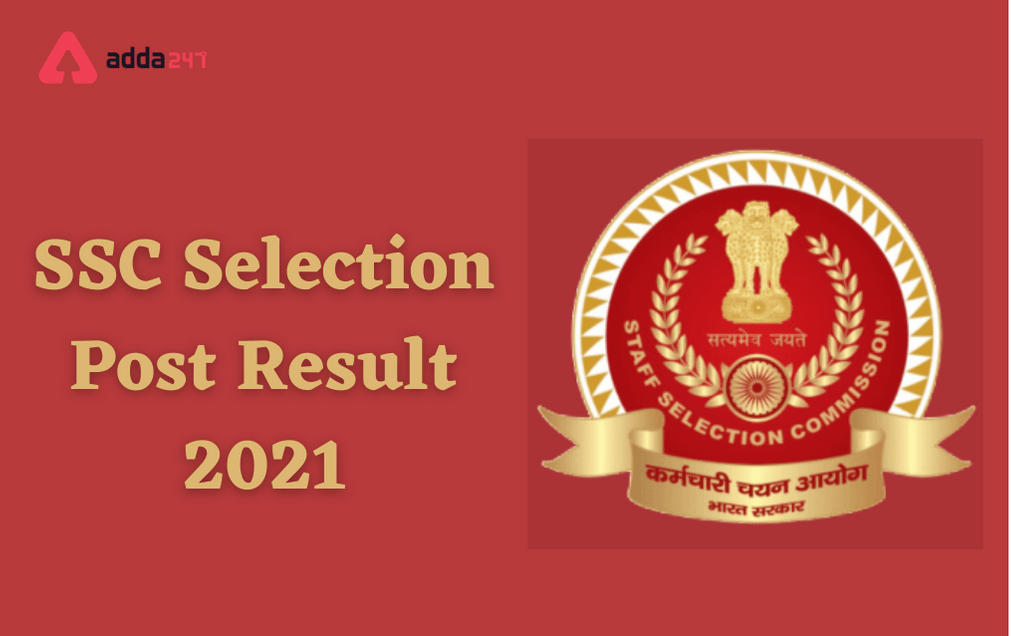 SSC Selection Post Phase 8 Result 2021 Out: Submit Documents By 15th June 2021_30.1