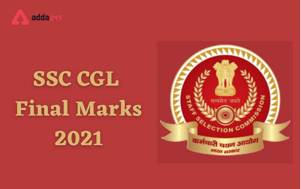 SSC CGL Final Marks 2018 Released: Direct Link To Check Final Scorecard_30.1