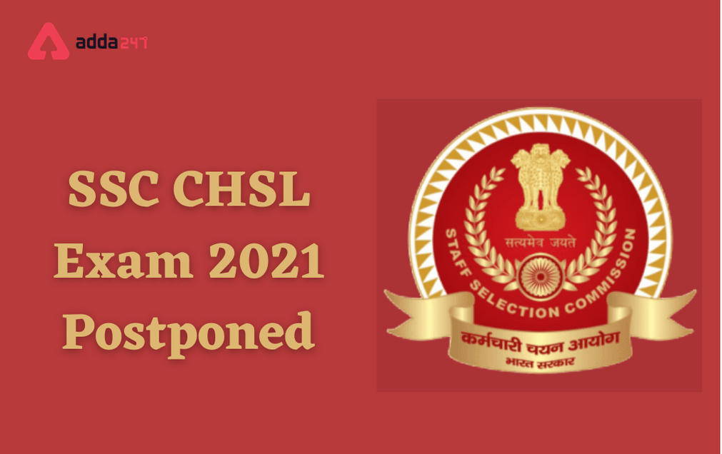 SSC CHSL Exam Postponed 2021: Check Official Notice For Tier-1 Exam_30.1