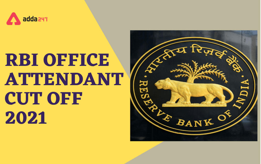 RBI Office Attendant Cut Off 2022,Expected & Previous Year Cut Off Marks_30.1
