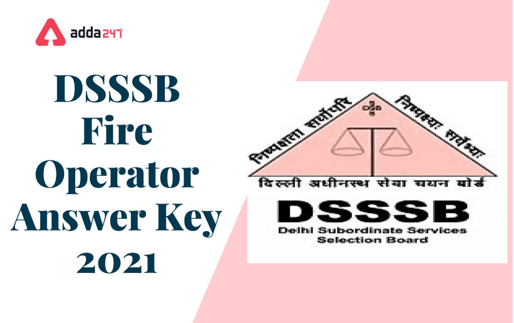 DSSSB Fire Operator Answer Key 2021 Out: Check Provisional Answer Key And Objection Date_30.1