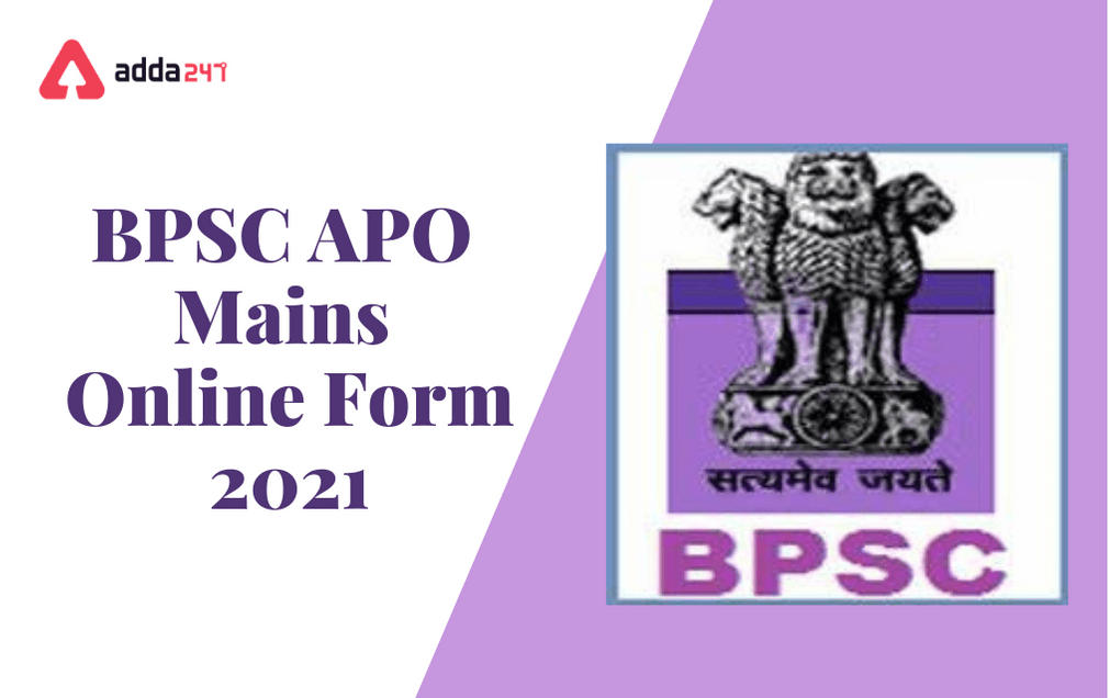 BPSC APO Mains Online Form 2021: Registration Extended For Mains Exam_30.1