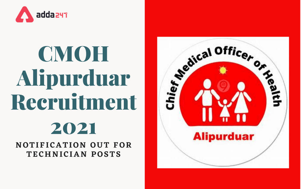 CMOH Alipurduar Recruitment 2021: Notification Out For 07 Vacancies_30.1