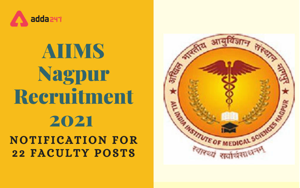 AIIMS Nagpur Recruitment 2021: Apply Online For Faculty Posts_30.1