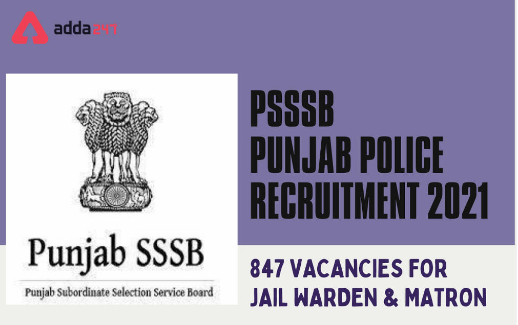 Punjab Jail Warden Recruitment 2021: Apply Online For 847 Jail Warder & Matron_30.1