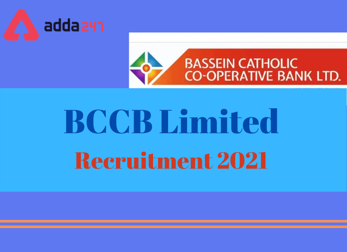 BCCB Bank Recruitment 2021: Apply For Various Posts & Vacancies_30.1