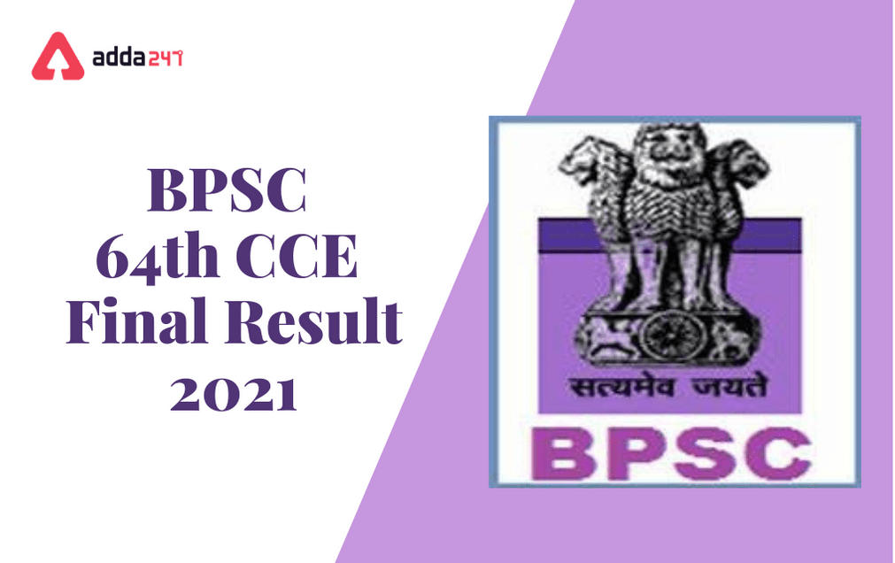BPSC 64th CCE Final Result 2021 Out: Direct Link to Download Result PDF_30.1
