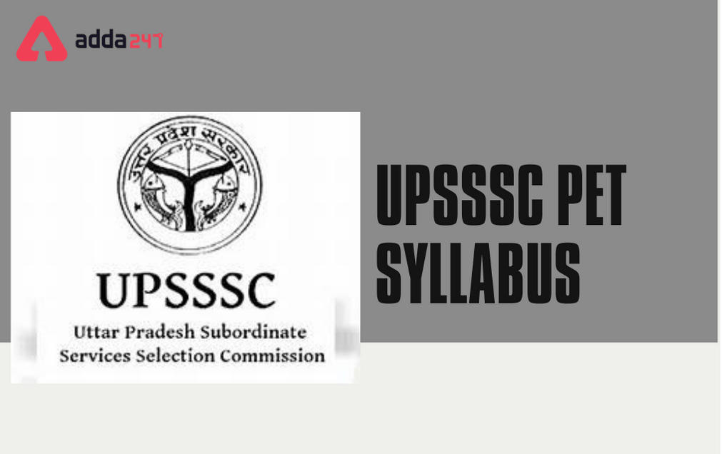 UPSSSC PET Syllabus 2022 and Exam Pattern, हिंदी इंग्लिश में जाने_30.1