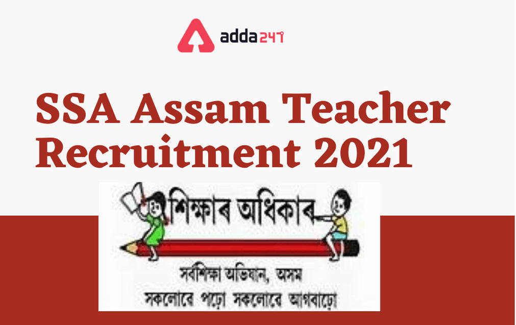 SSA Assam Teacher Recruitment 2021: Apply Online For 559 Assistant Teacher Posts_30.1