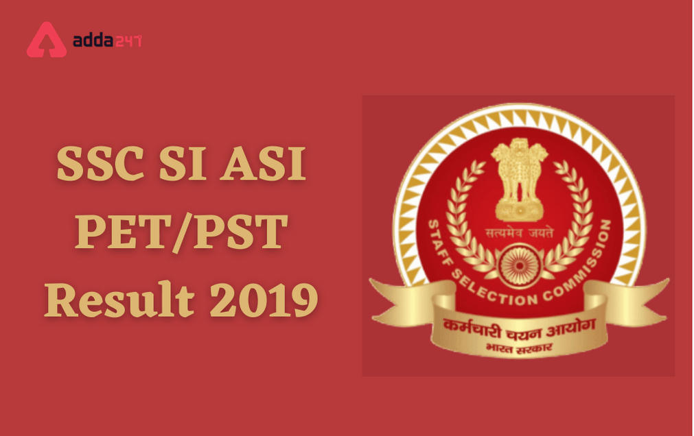 SSC SI ASI PET/PST Result 2019 Out: Selection List For Paper II_30.1