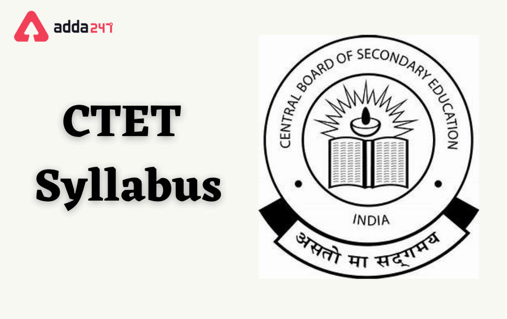 CTET Syllabus 2021 in Hindi & English: CTET Syllabus for Paper I & II_30.1