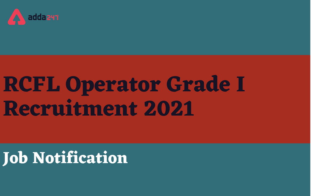 RCFL Recruitment 2021 : Apply Online For 50 Operator Posts_30.1