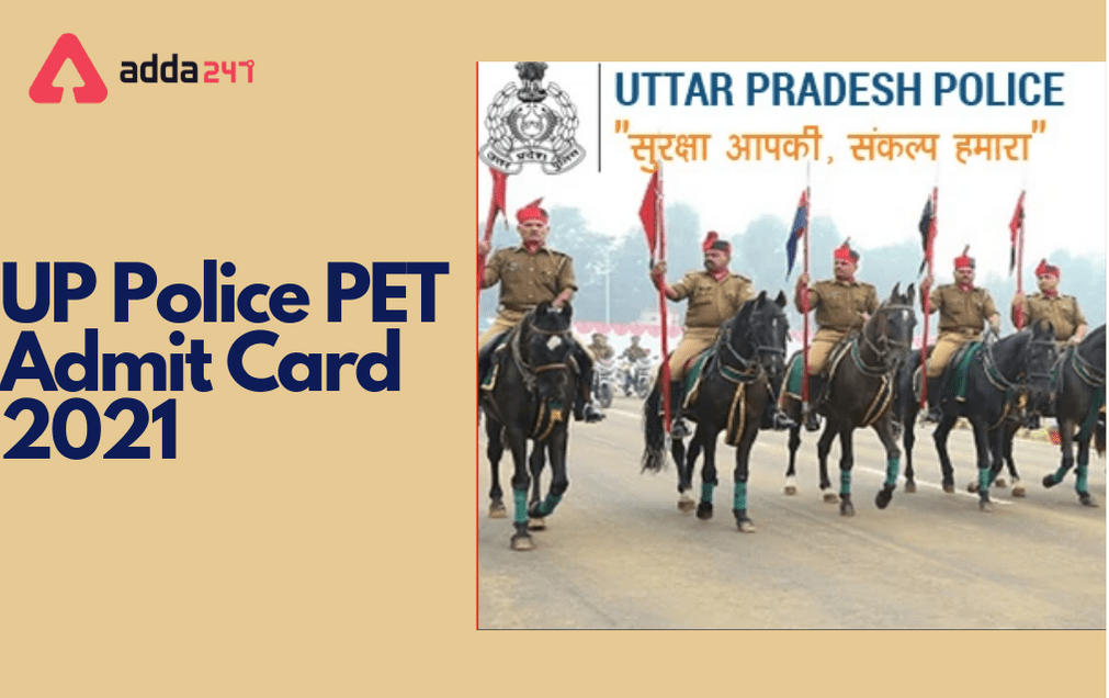 UP Police PET Admit Card 2021 Out For Sub Inspector & Other Posts_30.1