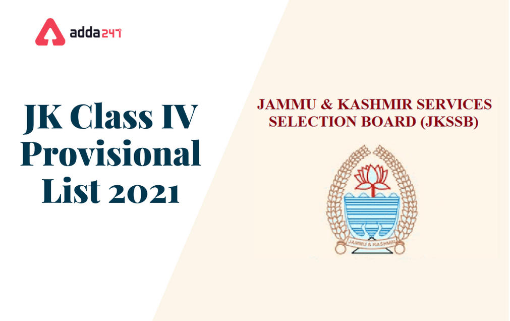 JKSSB Class IV Provisional List 2021 Out For Shortlisted Candidates_30.1
