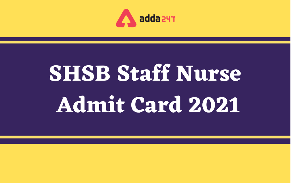 SHSB Bihar Admit Card 2021 Out: CBT Exam On 5th July_30.1