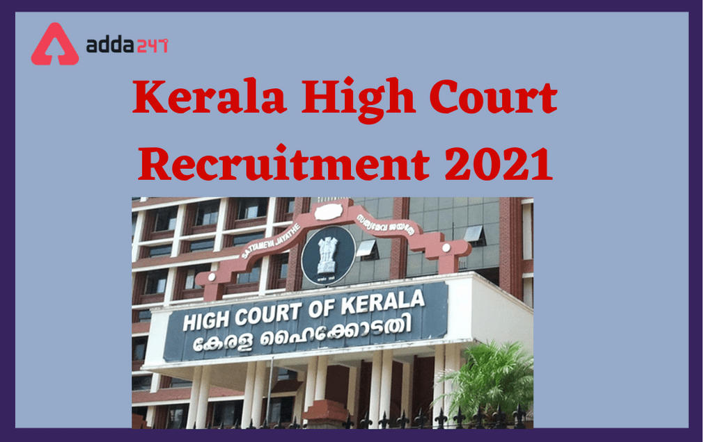 Kerala High Court Recruitment 2021 For 55 Assistant Posts_30.1