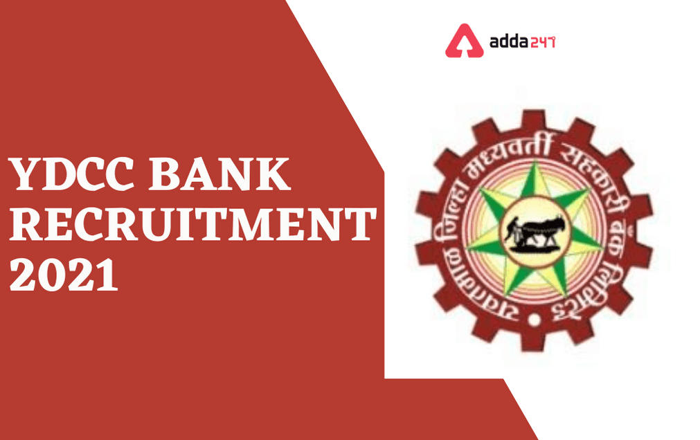 YDCC Bank Recruitment 2021- Apply online for Junior Clerk and Assistant Vacancies_30.1