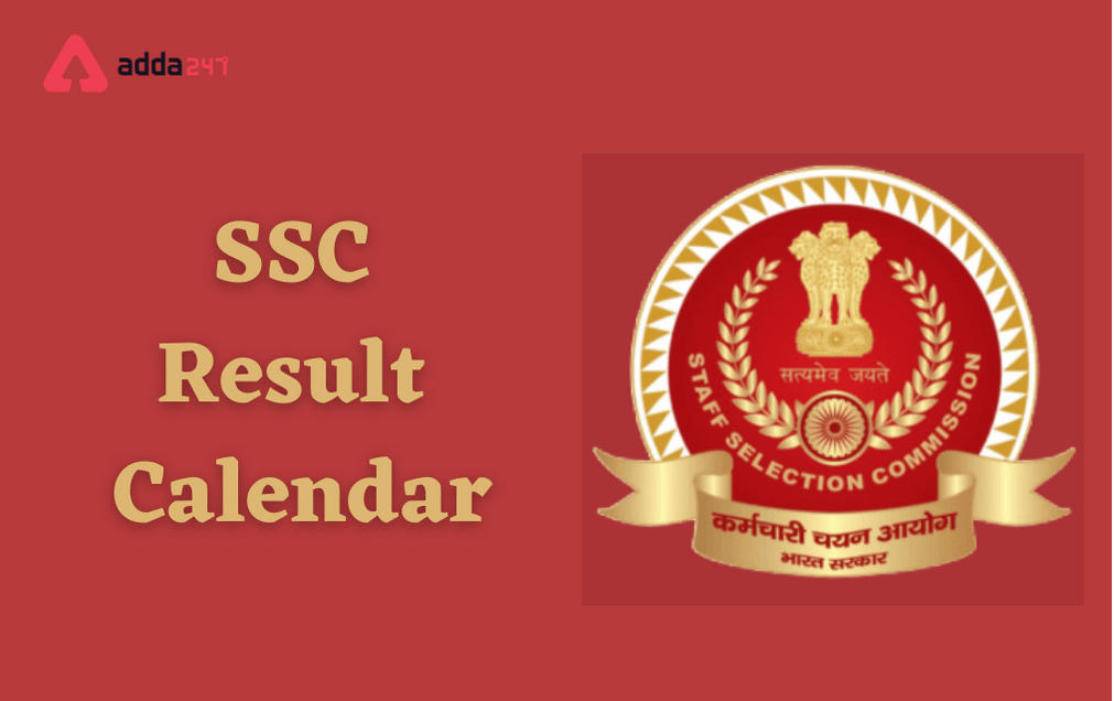 SSC Result Calendar 2020-21 Out For SSC JHT, CHSL, JE_30.1